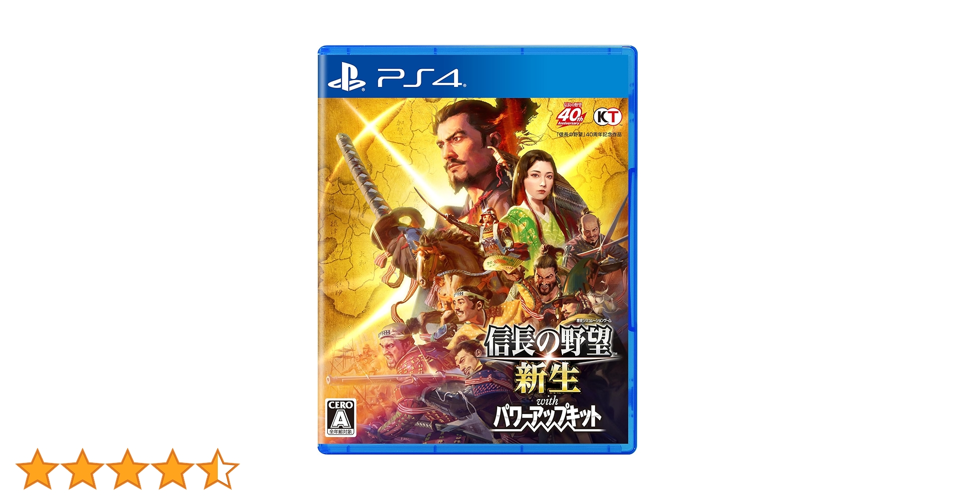 Amazon.co.jp: 【PS4】信長の野望・新生 with パワーアップキット : ゲーム